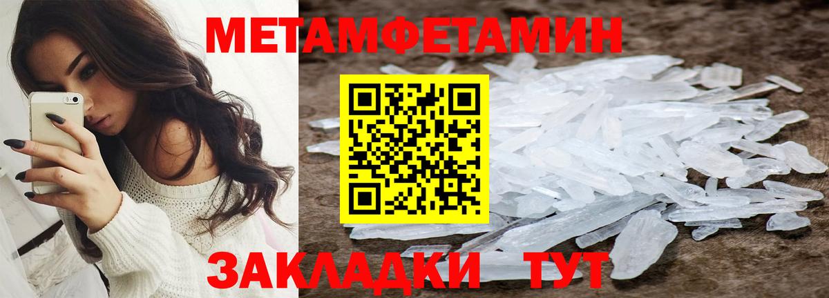 Амурск  MEGA сайт  Amphetamine  Вход с VPN  АМФ Premium 