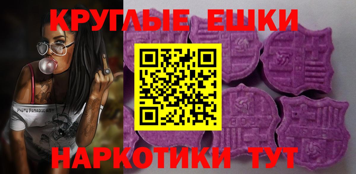 Экстази 99% Амурск