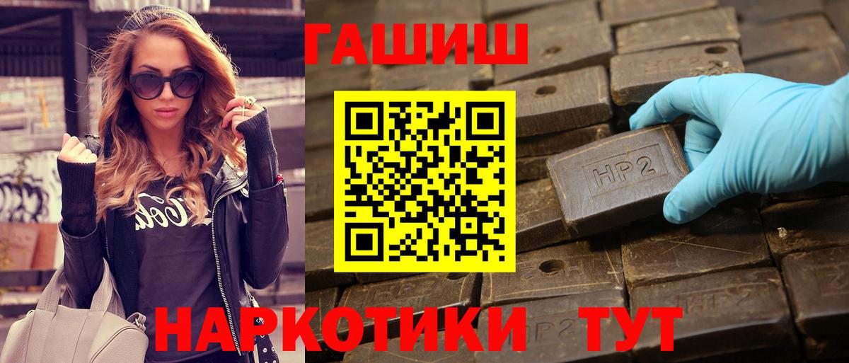 ГАШИШ VHQ Амурск
