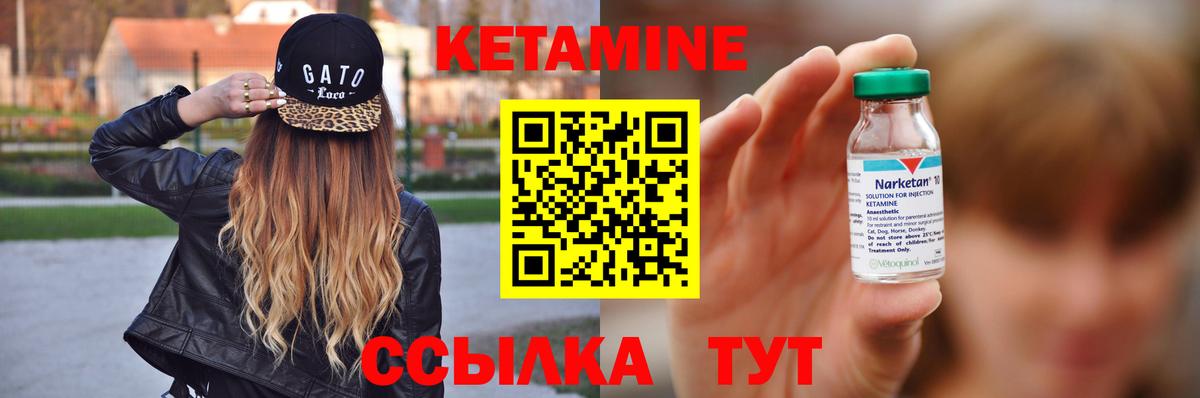 Амурск  КЕТАМИН ketamine  КЕТАМИН ketamine  blacksprut зеркало  Вход с VPN 