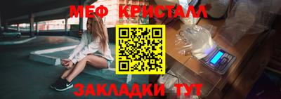 герыч Азнакаево