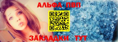 мефедрон мука Абакан
