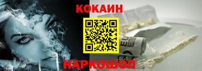 трава Абинск
