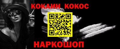 трава Абинск