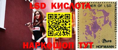 трава Абинск