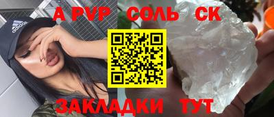 мефедрон мука Абакан
