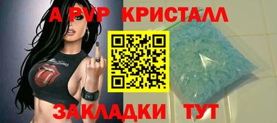 мефедрон мука Абакан