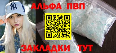 мефедрон мука Абакан