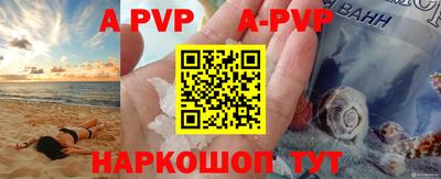 герыч Азнакаево