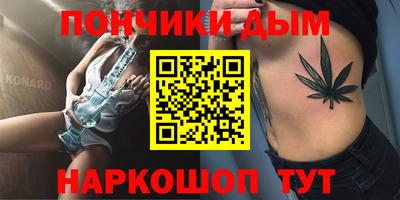 трава Абинск