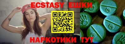 мефедрон мука Абакан