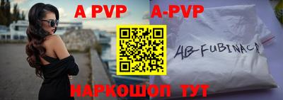 мефедрон мука Абакан