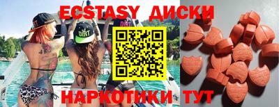 трава Абинск