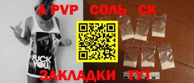 мефедрон мука Абакан