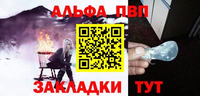 трава Абинск