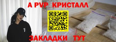 мефедрон мука Абакан