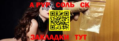 герыч Азнакаево