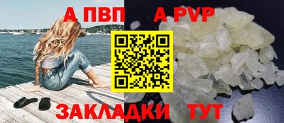 герыч Азнакаево