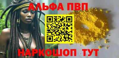 мефедрон мука Абакан