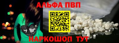 мефедрон мука Абакан