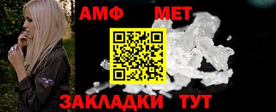 мефедрон мука Абакан
