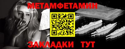 мефедрон мука Абакан