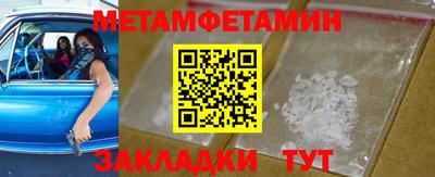 герыч Азнакаево