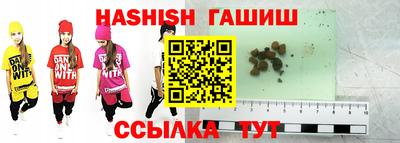 трава Абинск