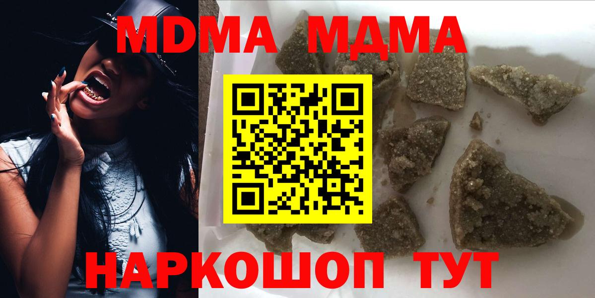 MDMA VHQ Амурск