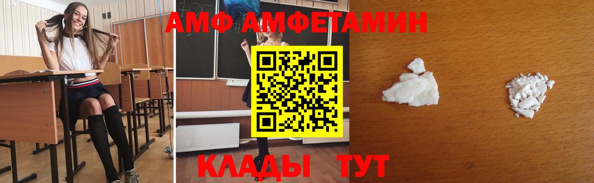 Первитин Декстрометамфетамин 99.9% Амурск