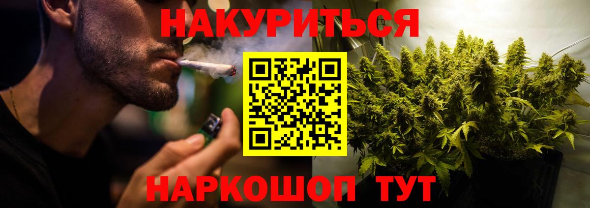 Марихуана AK-47  Марихуана марихуана  Бошки марихуана семена  Вход с VPN  Амурск 